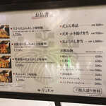 Tempura Meshi Kaneko Han Nosuke - 