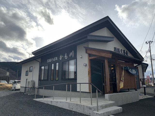 そば処 かも川 - 陸中門崎（そば）の写真