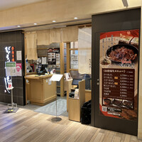 ひつまぶし名古屋備長 大名古屋ビルヂング店 - 