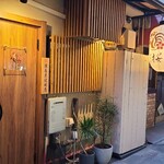 Yakitori Sakura - JR広島駅から徒歩3分のエキニシ地区にある「焼き鳥　桜」さん
      2023年開業、店主さんのワンオペ
      「うまいでやきとり屋」さんで修行したらしい
      店舗外観は木製の扉や目隠しで上品な装い