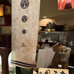 スタンド クラシック - 