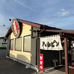 Harupin Ramen Shimosuwa Yakubamaeten - 