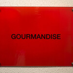 Gourmandise - 看板