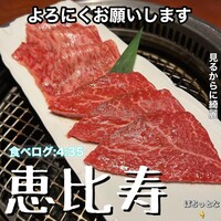 蕃 YORONIKU - 