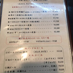 とんかつあさくら - 