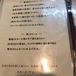 とんかつあさくら - 