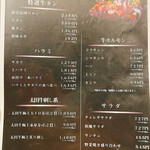 博多いとをかし - 