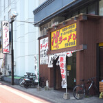 Ippachi Ramen - 