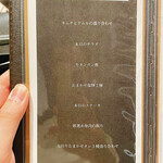 博多いとをかし - 