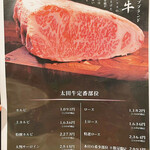 博多いとをかし - 