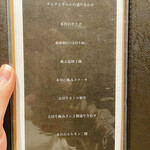 博多いとをかし - 