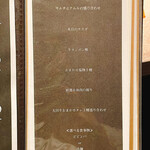 博多いとをかし - 