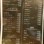 博多いとをかし - 