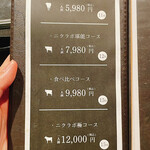 博多いとをかし - 