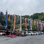 いろり山賊 - 鯉のぼり