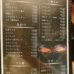 博多いとをかし - 