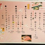 博多いとをかし - 