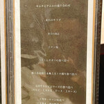 博多いとをかし - 