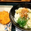 Marugameseimen - 