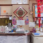 鴻翔中国料理 四川閣 - 店内