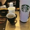 スターバックス・コーヒー 京都三条烏丸ビル店