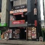 おやひなや - 一階ラーメン屋壱七屋の上