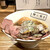 麺に光を - 料理写真:特製パンク（1,190円）