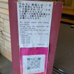 ぼうず'n coffee - 「当店のご利用には、ご予約が必要になります」