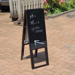 ぼうず'n coffee - 営業してるときは、この看板が出てます。「時々開いてるぼうず’n coffee」
