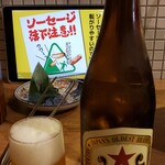 焼肉ホルモン たけ田 - 