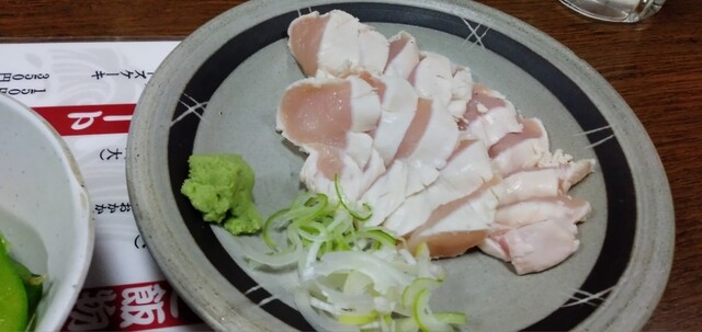 Yakitori Kitchen Ajito