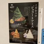 やきにくグレート - 