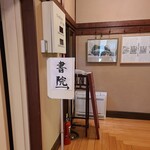 ぼうず'n coffee - 左はお堂で屋上にテラス席あり。書院の方が縁側のあるカフェスペース。