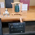 ぼうず'n coffee - カーンしてみたかった