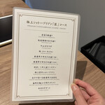 やきにくグレート - 