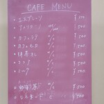 ぼうず'n coffee - ドリンクメニュー①