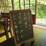 ぼうず'n coffee - 食器の返却はセルフです