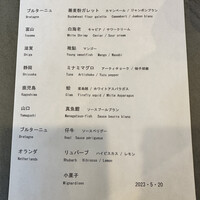 セリュー - 