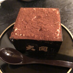 Bistro Bond - 