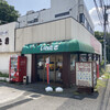 ステーキ＆ハンバーグの店 いわたき 野菊野店