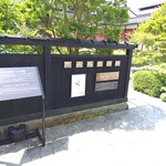 回転寿し処 太平 - 