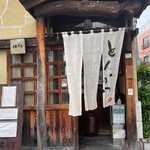 Nishiazabu Butagumi - 