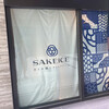 SAKEICE Tokyo Shop