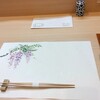 日本料理 桜藍