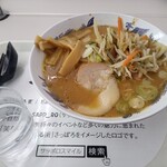 札幌市役所本庁舎食堂 - 