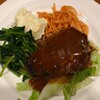 ヴァン・ド・リュー - 牛肉のハンバーグ1200円