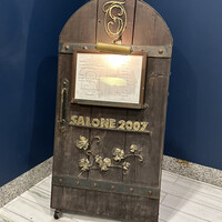 SALONE 2007 - 入口横
