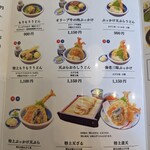 本格手打 もり家 - 