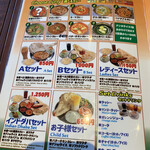 インドダバ - ランチメニュー２