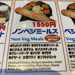 インドダバ - ミールスの内容